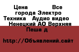 Beats Solo2 Wireless bluetooth Wireless headset › Цена ­ 11 500 - Все города Электро-Техника » Аудио-видео   . Ненецкий АО,Верхняя Пеша д.